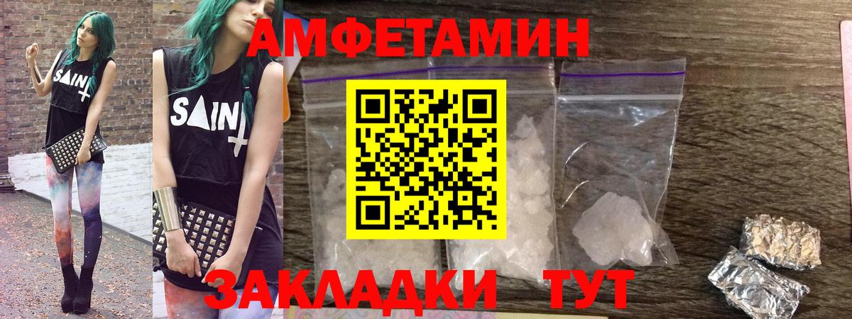 АМФ VHQ Гай