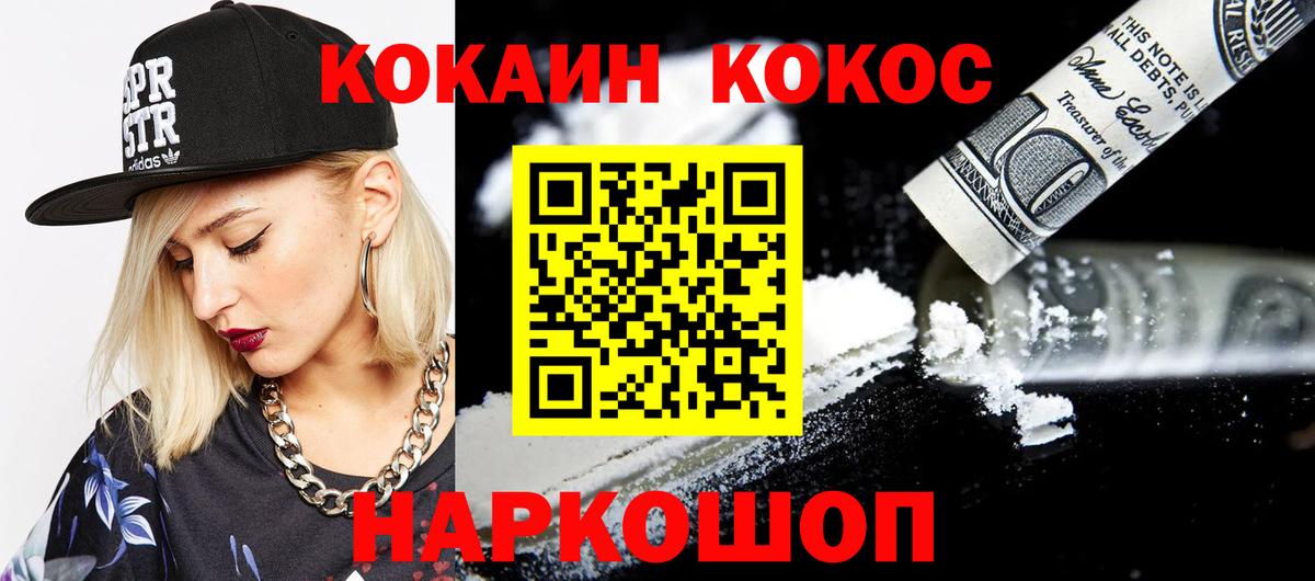 Гай  Героин  Меф   Гашиш  Вход с VPN  Каннабис 