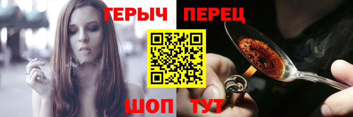 Гай  ГЕРОИН  Вход с VPN  Героин хмурый 