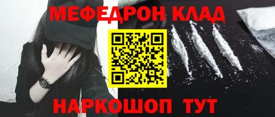 крисы Ливны