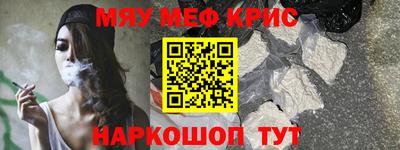 крисы Ливны