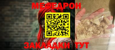 крисы Ливны