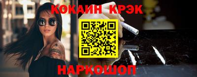 кокаин премиум Лесосибирск