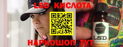 крисы Ливны