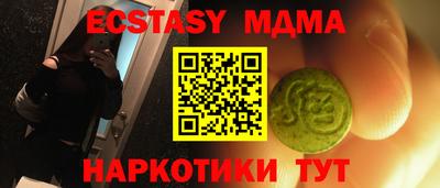 крисы Ливны