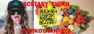 крисы Ливны