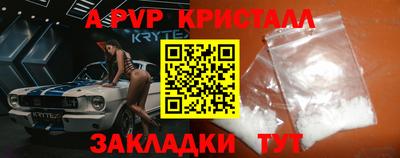 крисы Ливны