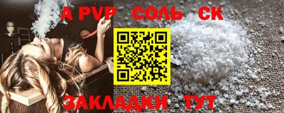 крисы Ливны