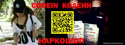 кокаин премиум Лесосибирск