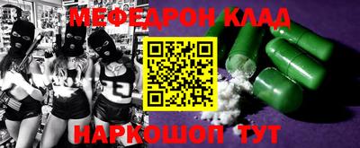 крисы Ливны