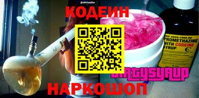 крисы Ливны