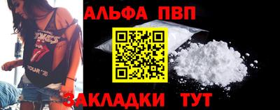 крисы Ливны
