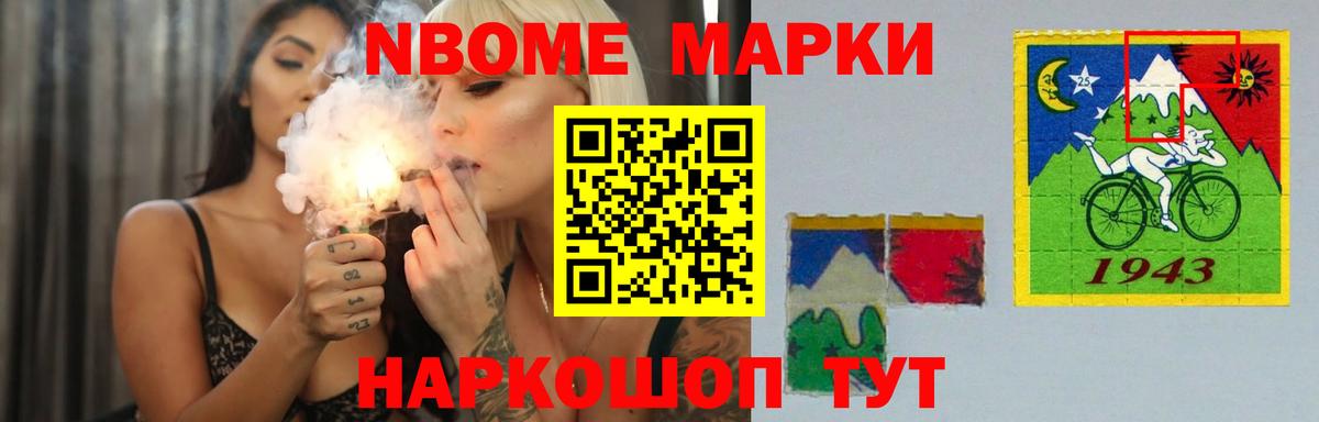 Лсд 25 экстази кислота  Вход с VPN  Гай 