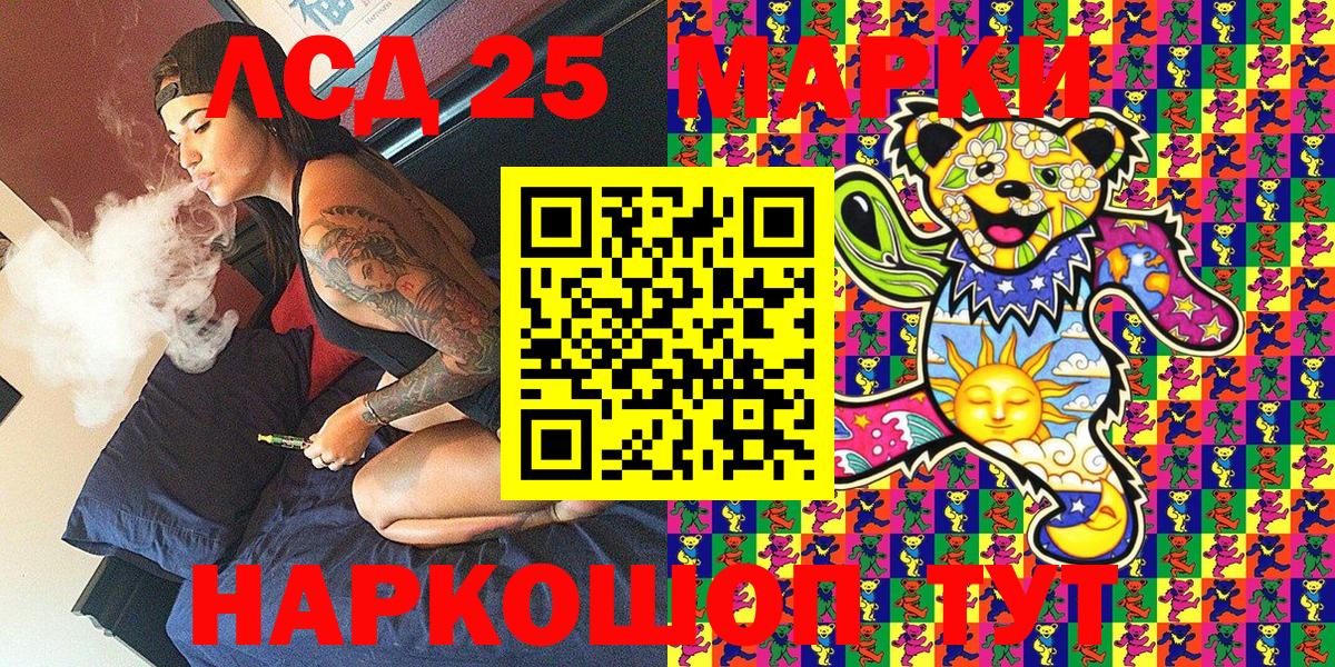 Наркотические марки 1500мкг  Вход с VPN  Марки N-bome  Гай 