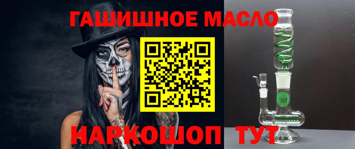 Гай  ТГК вейп  где купить наркотик  Дистиллят ТГК вейп с тгк  Вход с VPN 