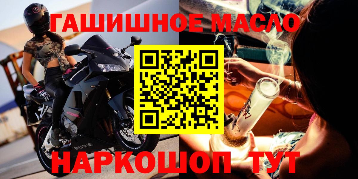 ТГК Wax Гай