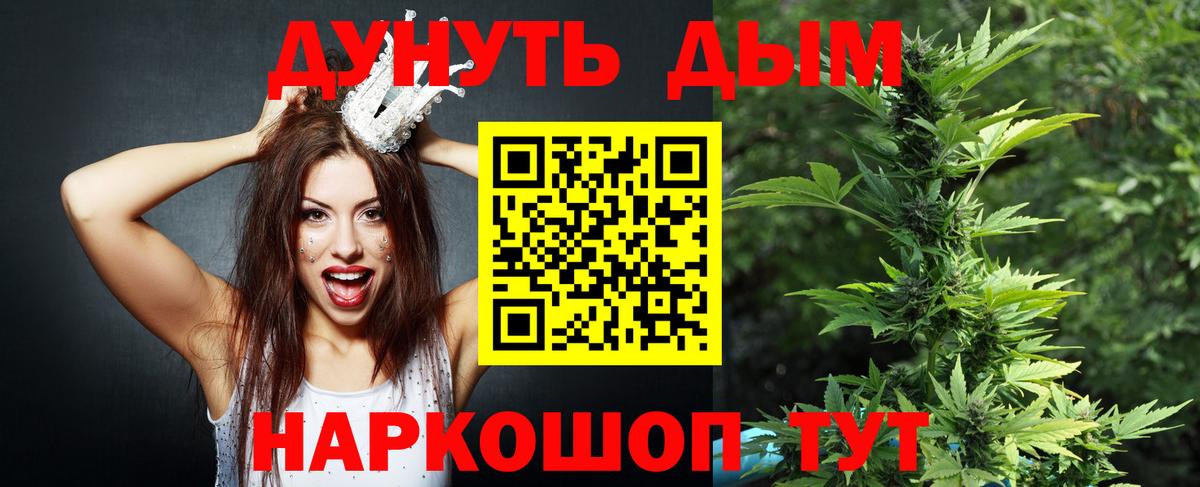Гай  МАРИХУАНА THC 21%  Вход с VPN  Марихуана марихуана 